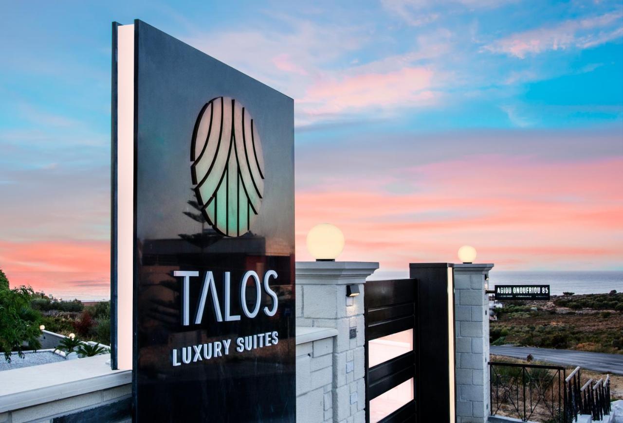 Talos Luxury Suites Kounoupidhianá Exterior foto